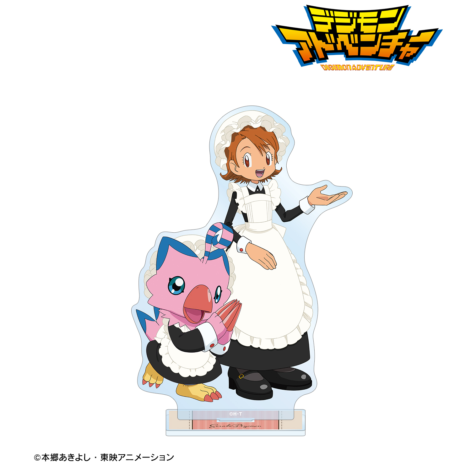 デジモンアドベンチャー_描き下ろし 武之内空&ピヨモン メイド&執事ver. BIGアクリルスタンド