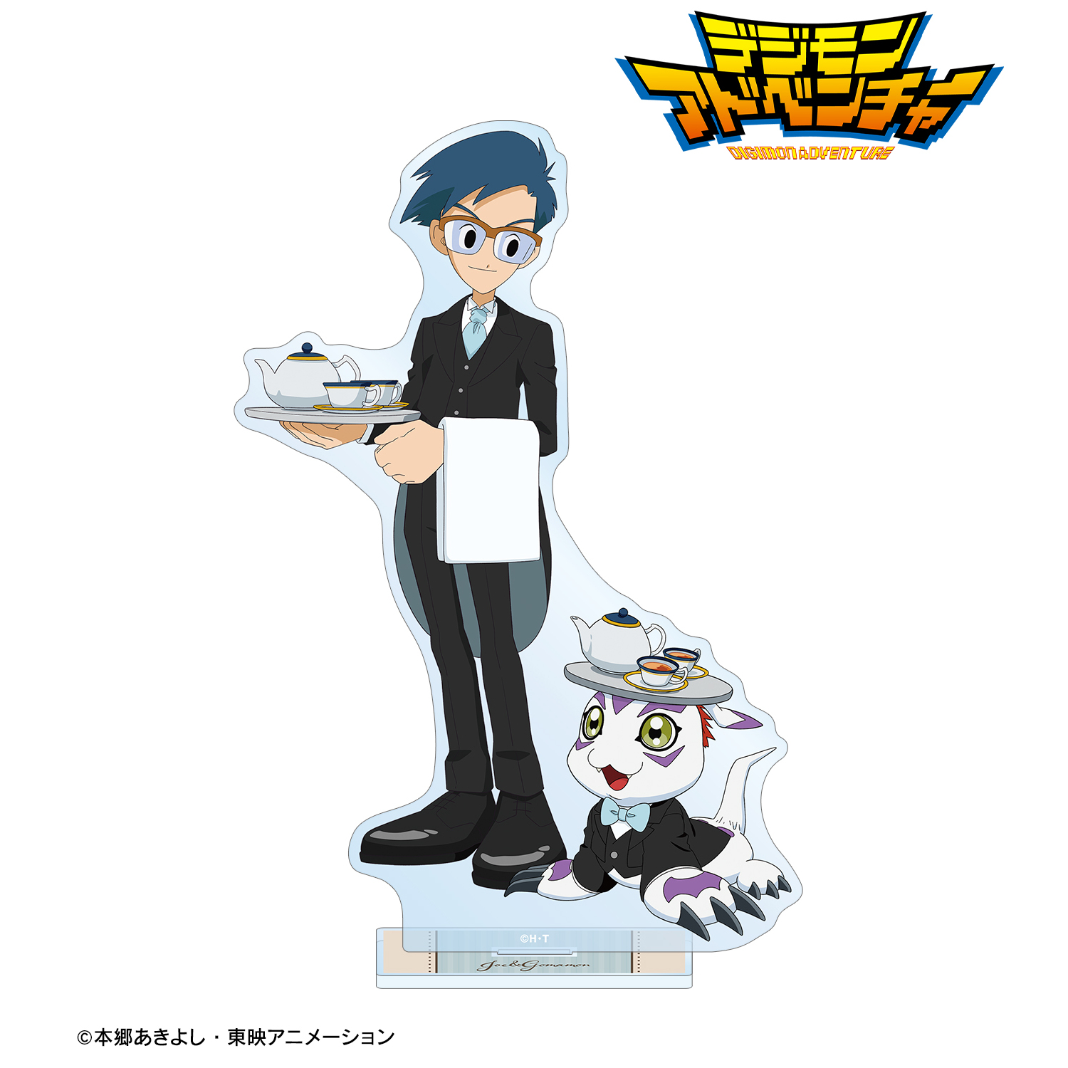 デジモンアドベンチャー_描き下ろし 城戸丈&ゴマモン メイド&執事ver. BIGアクリルスタンド