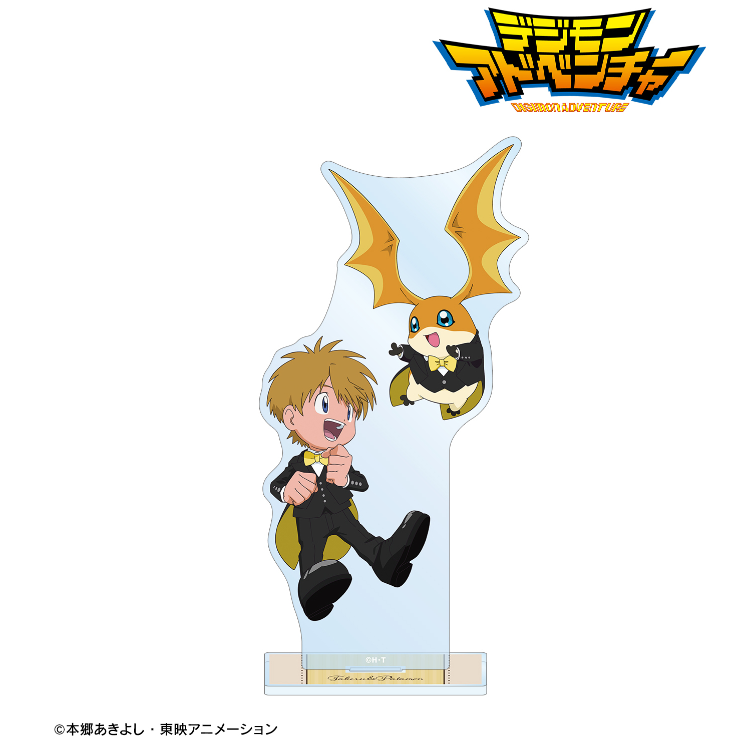 デジモンアドベンチャー_描き下ろし 高石タケル&パタモン メイド&執事ver. BIGアクリルスタンド