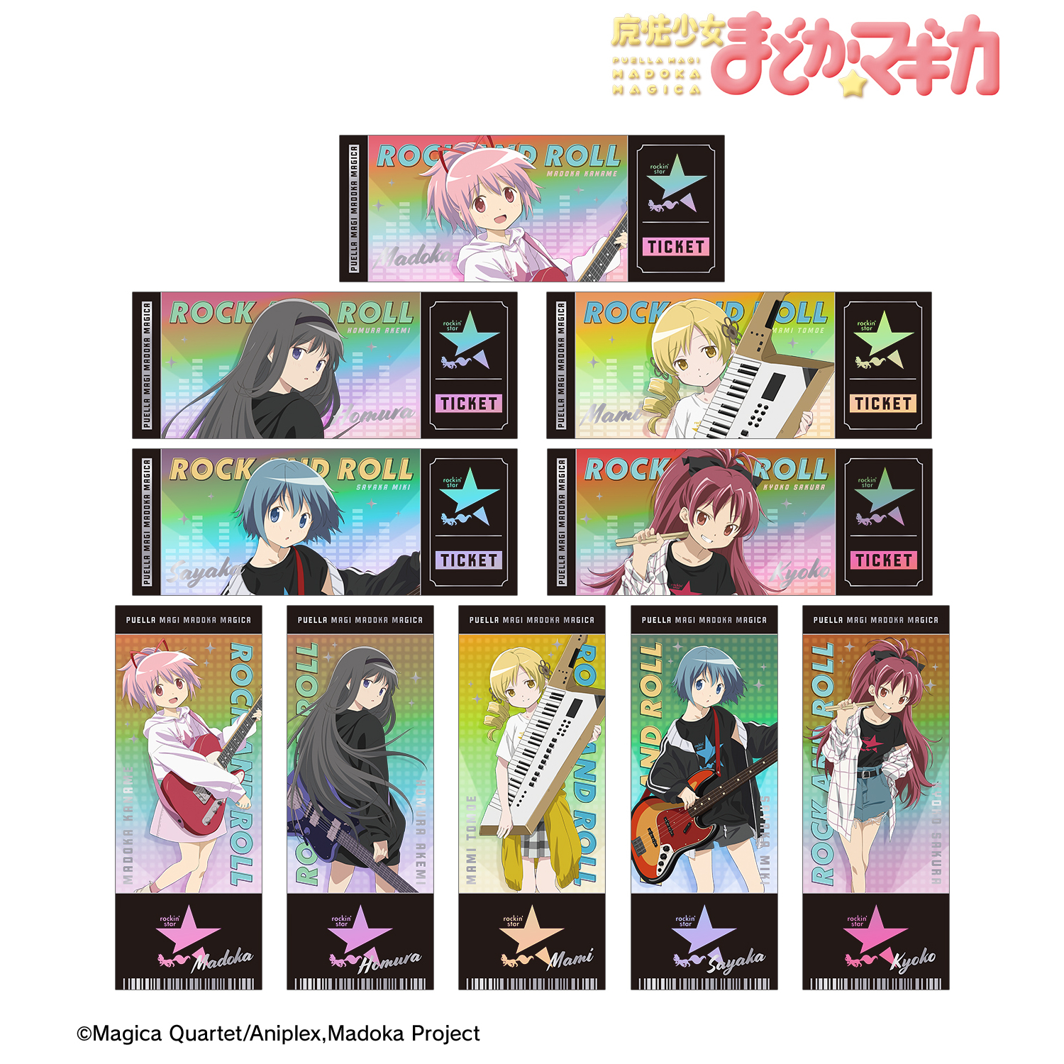 魔法少女まどか☆マギカ_rockin'starコラボ 描き下ろし 第2弾 トレーディングホログラムチケット風カード(単位/コンプリートBOX／10パック入り)