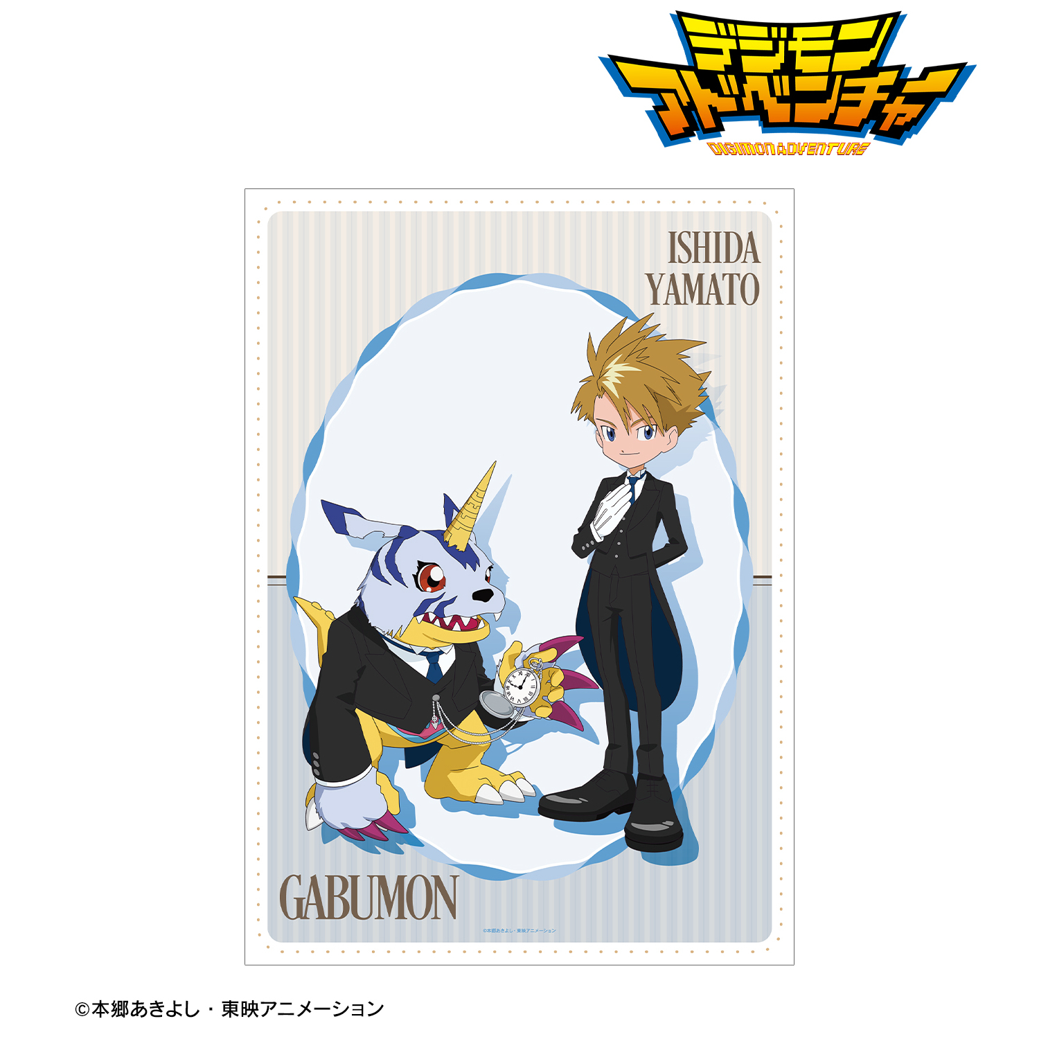 デジモンアドベンチャー_描き下ろし 石田ヤマト&ガブモン メイド&執事ver. A3マット加工ポスター