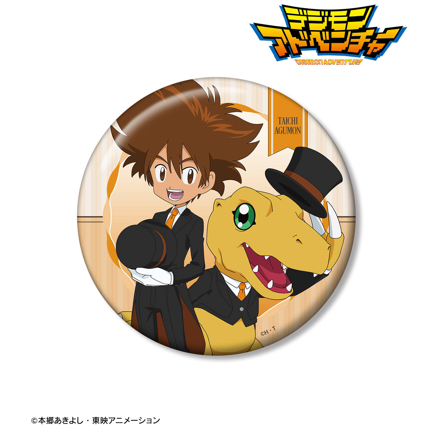 デジモンアドベンチャー_描き下ろし 八神太一&アグモン メイド&執事ver. 100mm缶バッジ