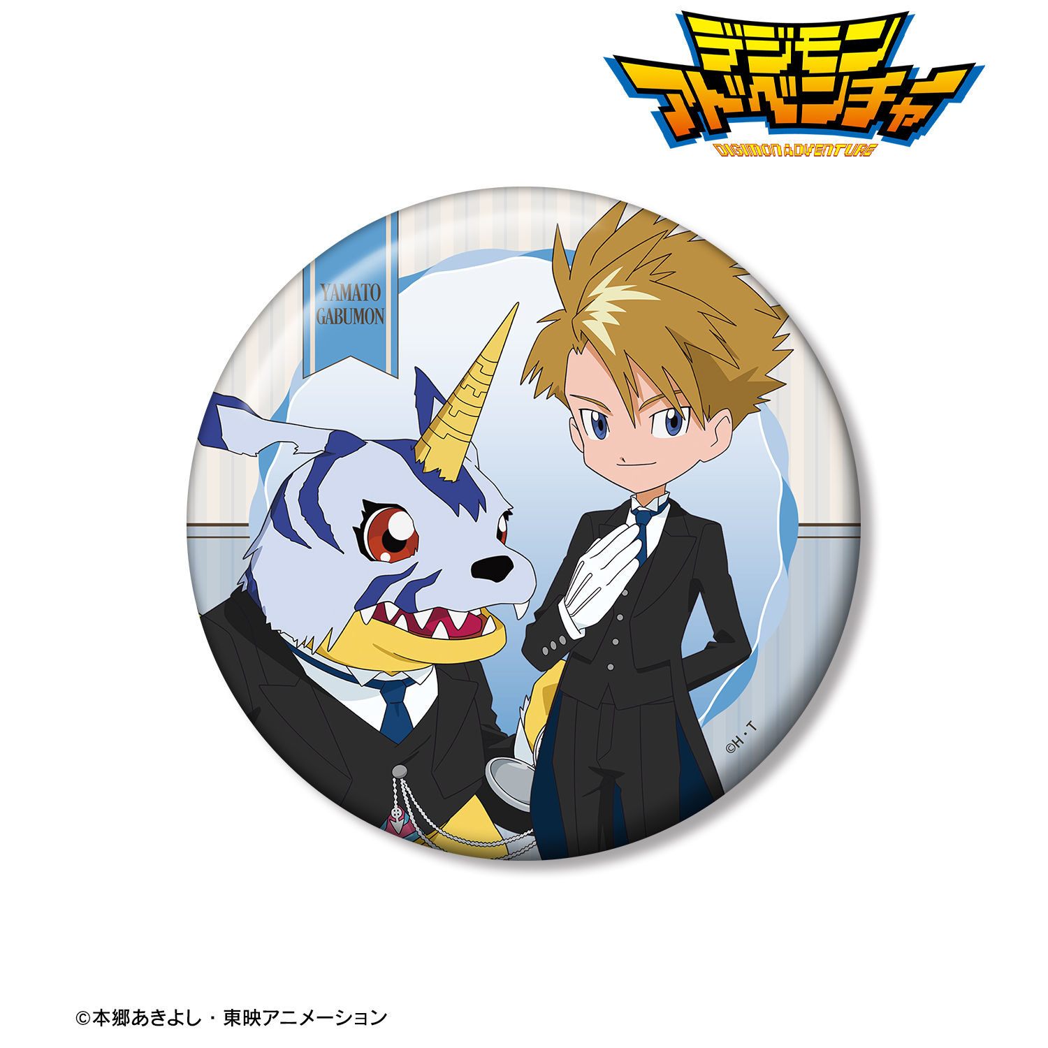 デジモンアドベンチャー_描き下ろし 石田ヤマト&ガブモン メイド&執事ver. 100mm缶バッジ