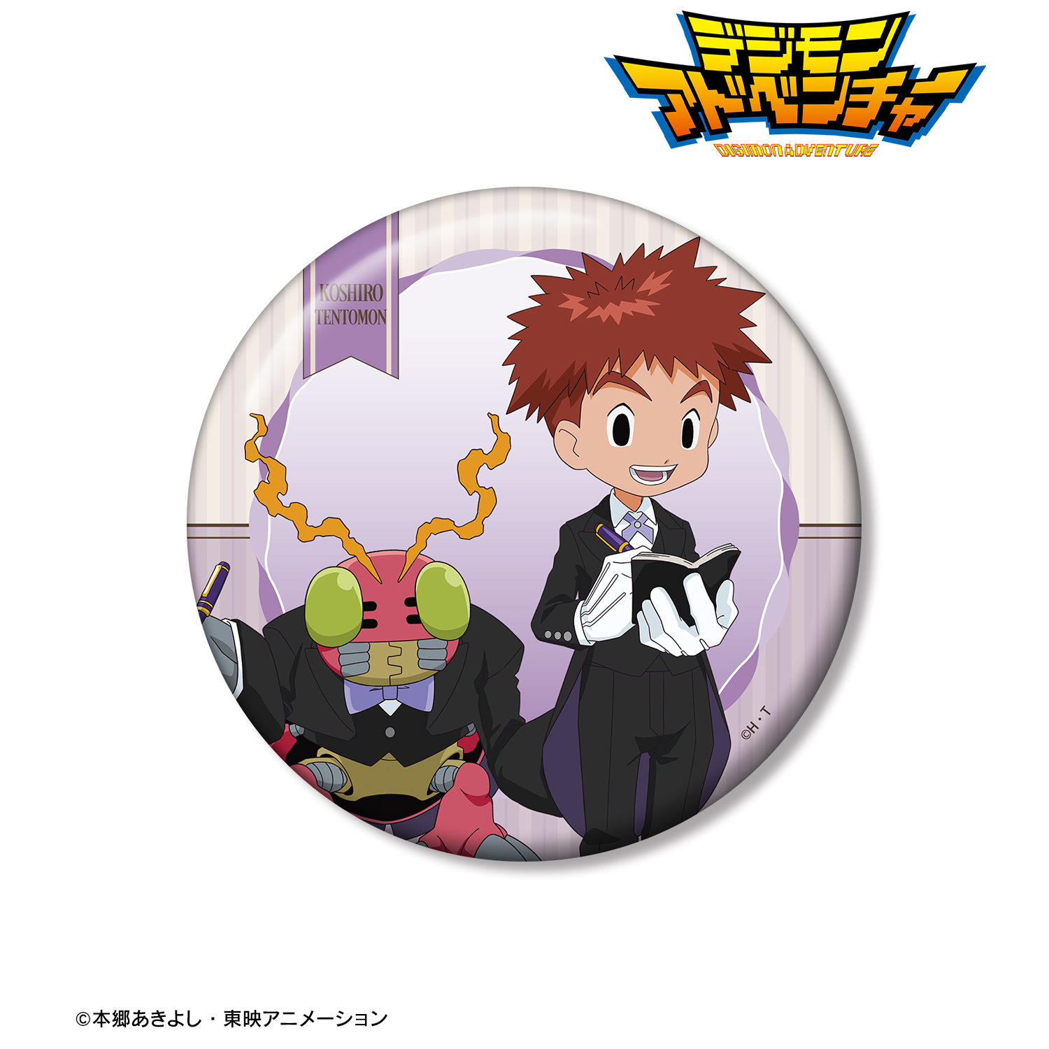 デジモンアドベンチャー_描き下ろし 泉光子郎&テントモン メイド&執事ver. 100mm缶バッジ