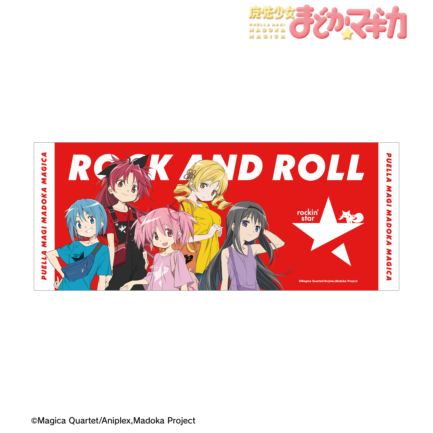 魔法少女まどか☆マギカ_rockin’starコラボ 描き下ろし 集合 フェイスタオル