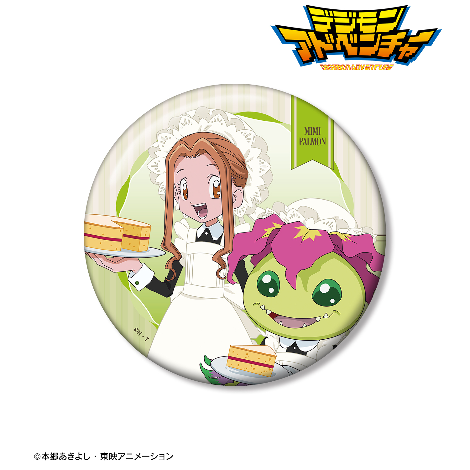 デジモンアドベンチャー_描き下ろし 太刀川ミミ&パルモン メイド&執事ver. 100mm缶バッジ