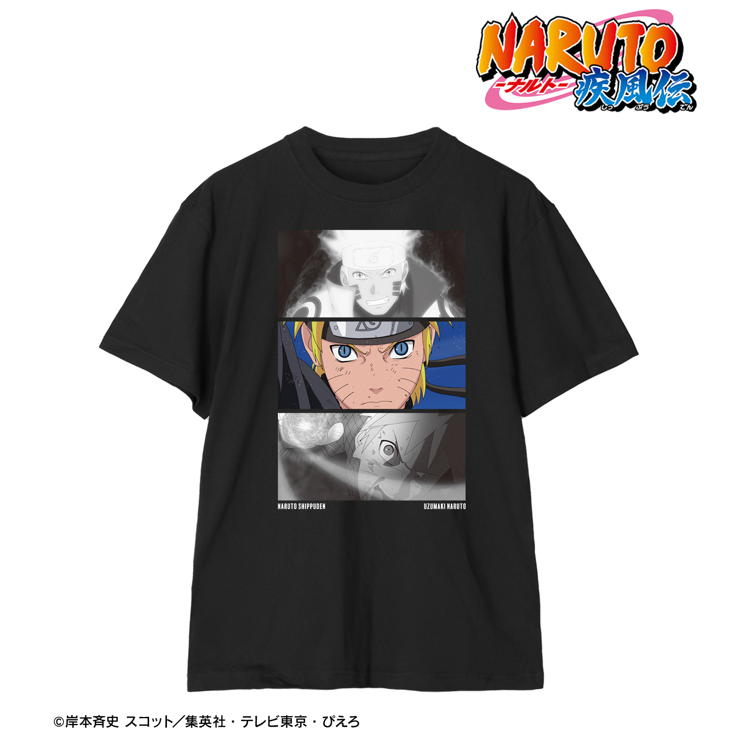 NARUTO-ナルト- 疾風伝_(サイズ/M)_うずまきナルト 場面写Tシャツメンズ