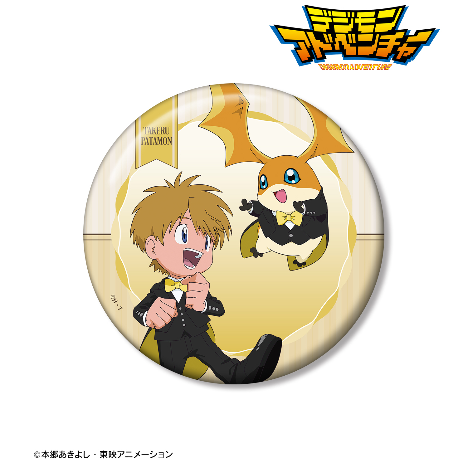 デジモンアドベンチャー_描き下ろし 高石タケル&パタモン メイド&執事ver. 100mm缶バッジ