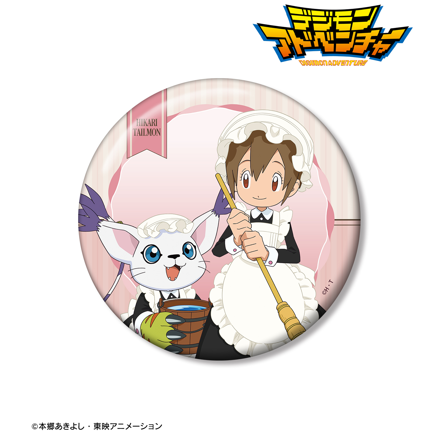 デジモンアドベンチャー_描き下ろし 八神ヒカリ&テイルモン メイド&執事ver. 100mm缶バッジ