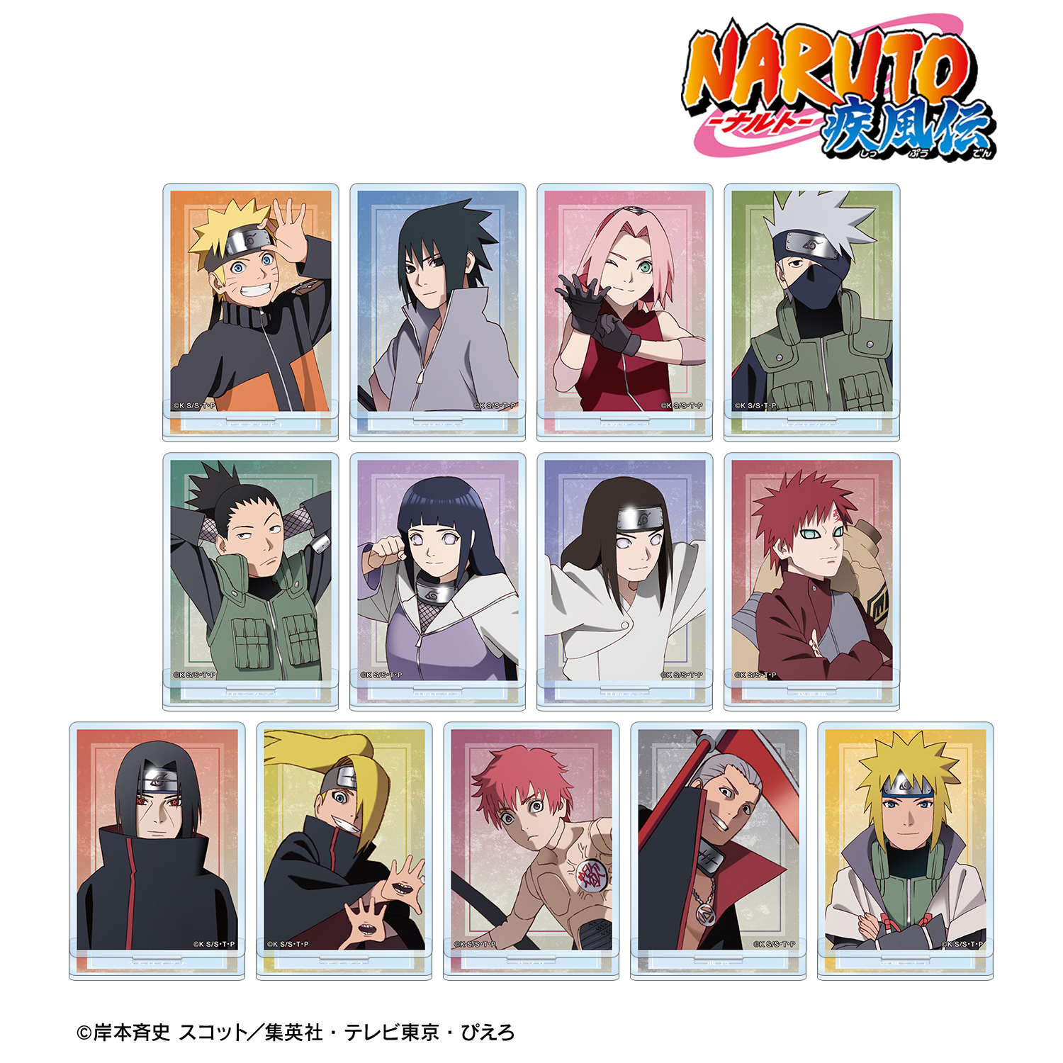 NARUTO-ナルト- 疾風伝_トレーディングアクリルスタンド(単位/コンプリートBOX／13パック入り)