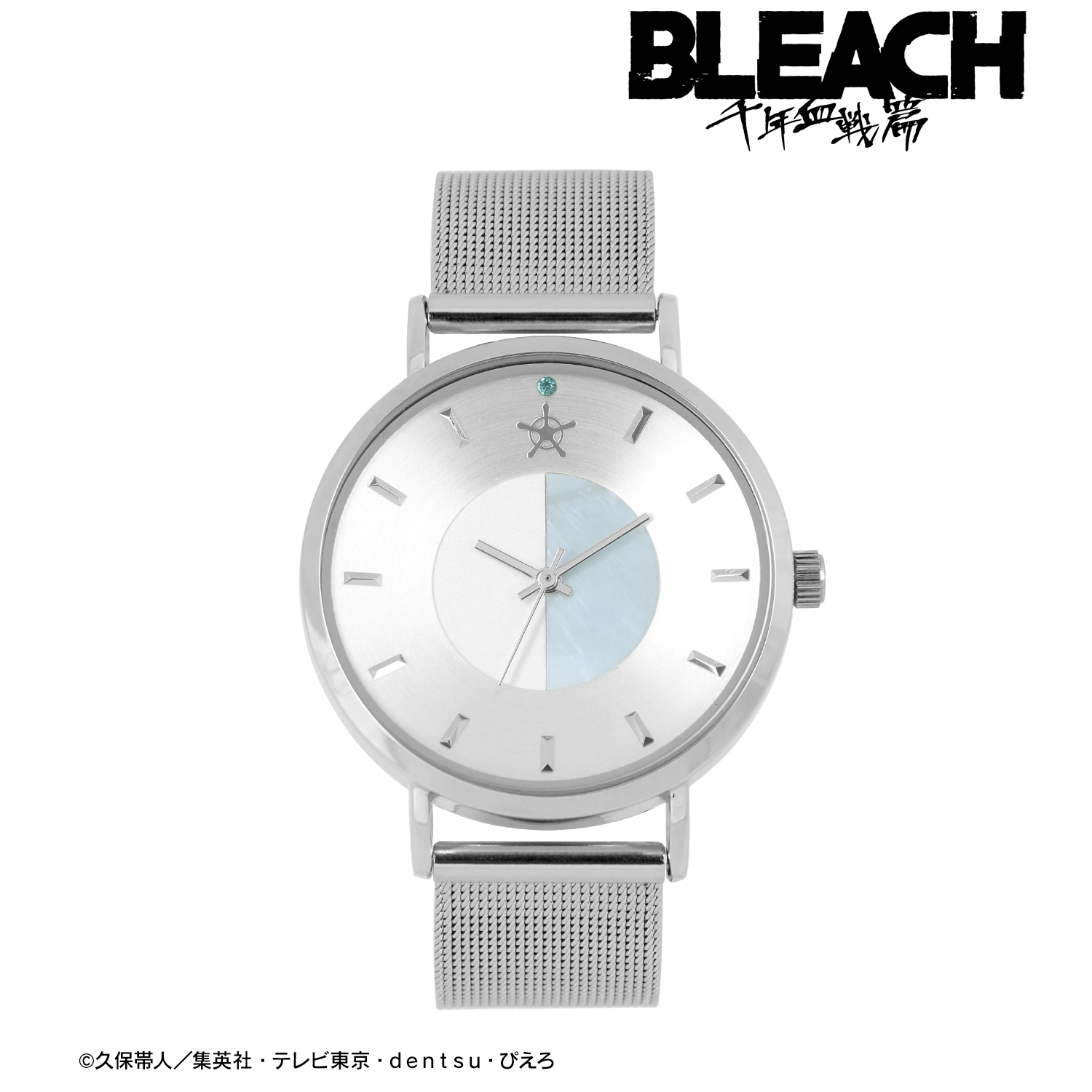 BLEACH 千年血戦篇_石田雨竜モデルver. 腕時計