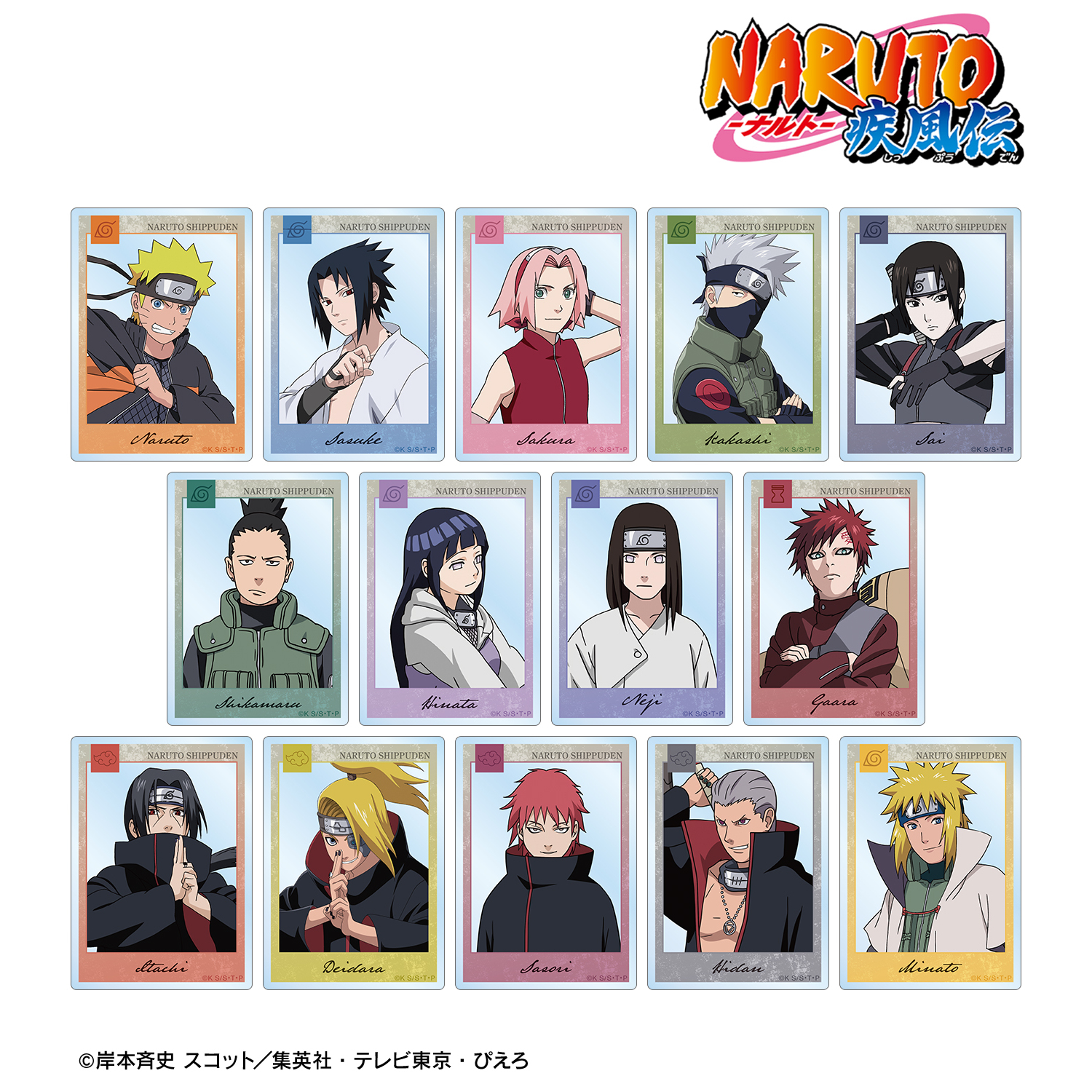 NARUTO-ナルト- 疾風伝_トレーディングアクリルフォト(単位/コンプリートBOX／14パック入り)