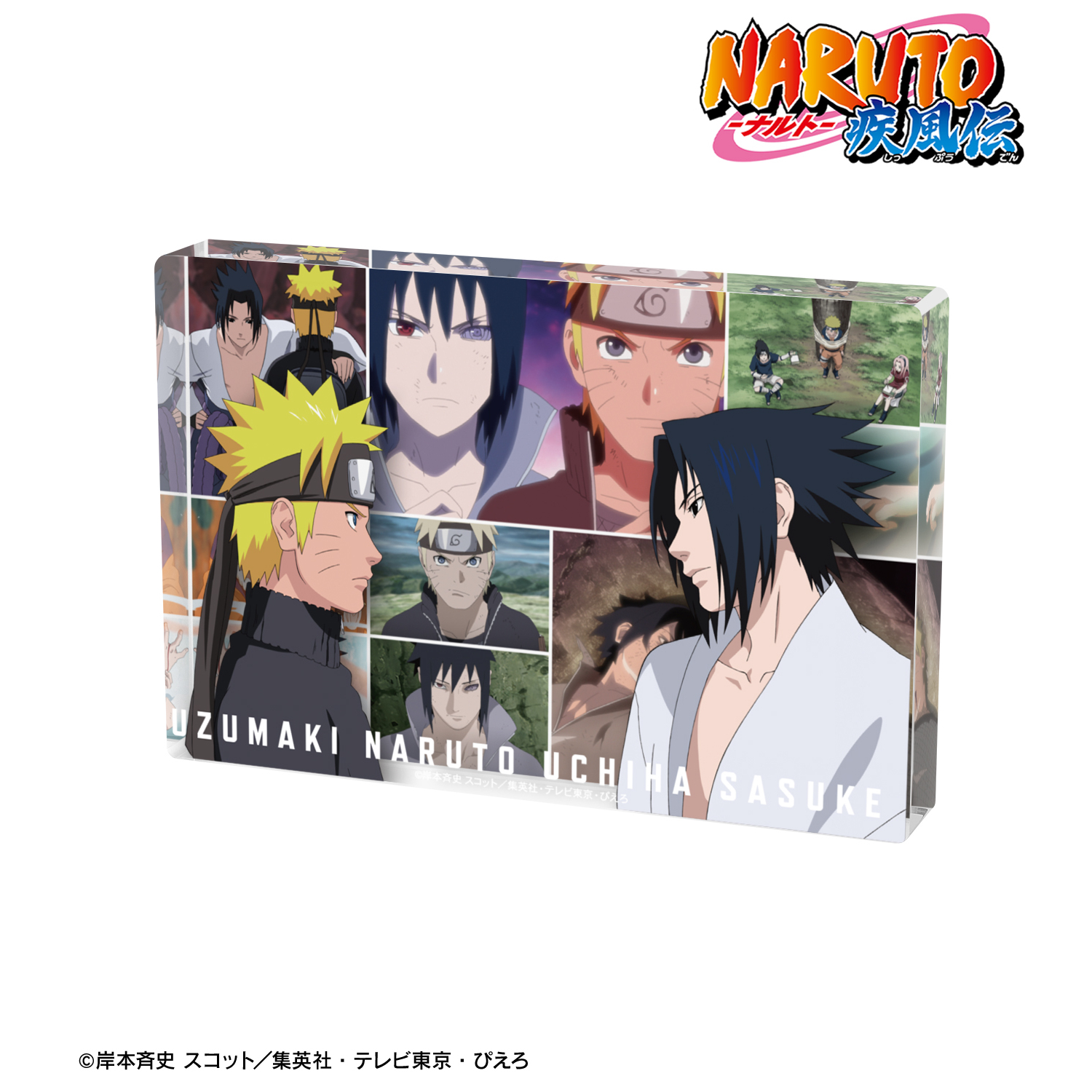 NARUTO-ナルト- 疾風伝_うずまきナルト＆うちはサスケ 場面写アクリルブロック