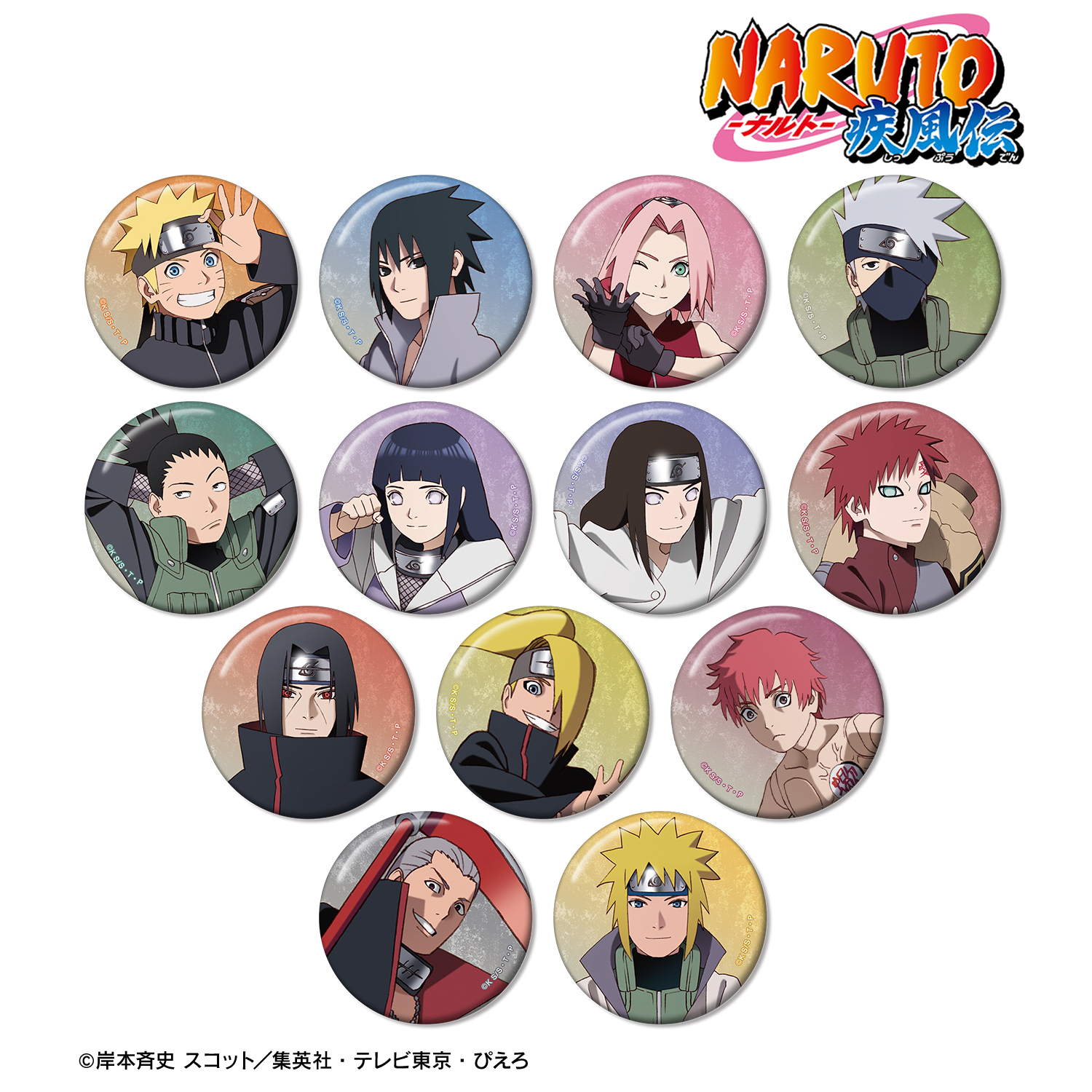 NARUTO-ナルト- 疾風伝_トレーディング缶バッジ(単位/コンプリートBOX