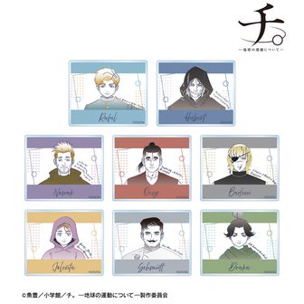 チ。-地球の運動について-公式グッズ通販 | colleize（コレイズ）