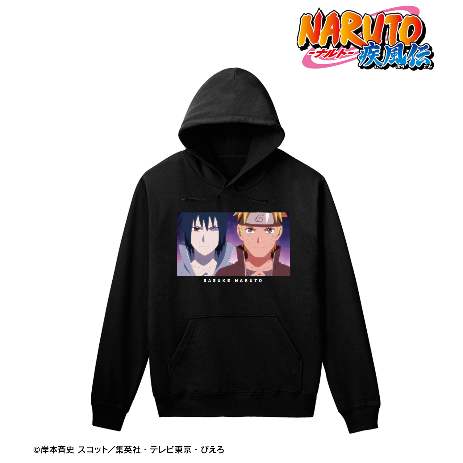 NARUTO-ナルト- 疾風伝_サイズ/XXL_うずまきナルト＆うちはサスケ 場面写パーカーメンズ