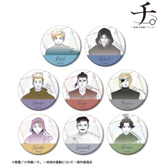 チ。-地球の運動について-公式グッズ通販 | colleize（コレイズ）