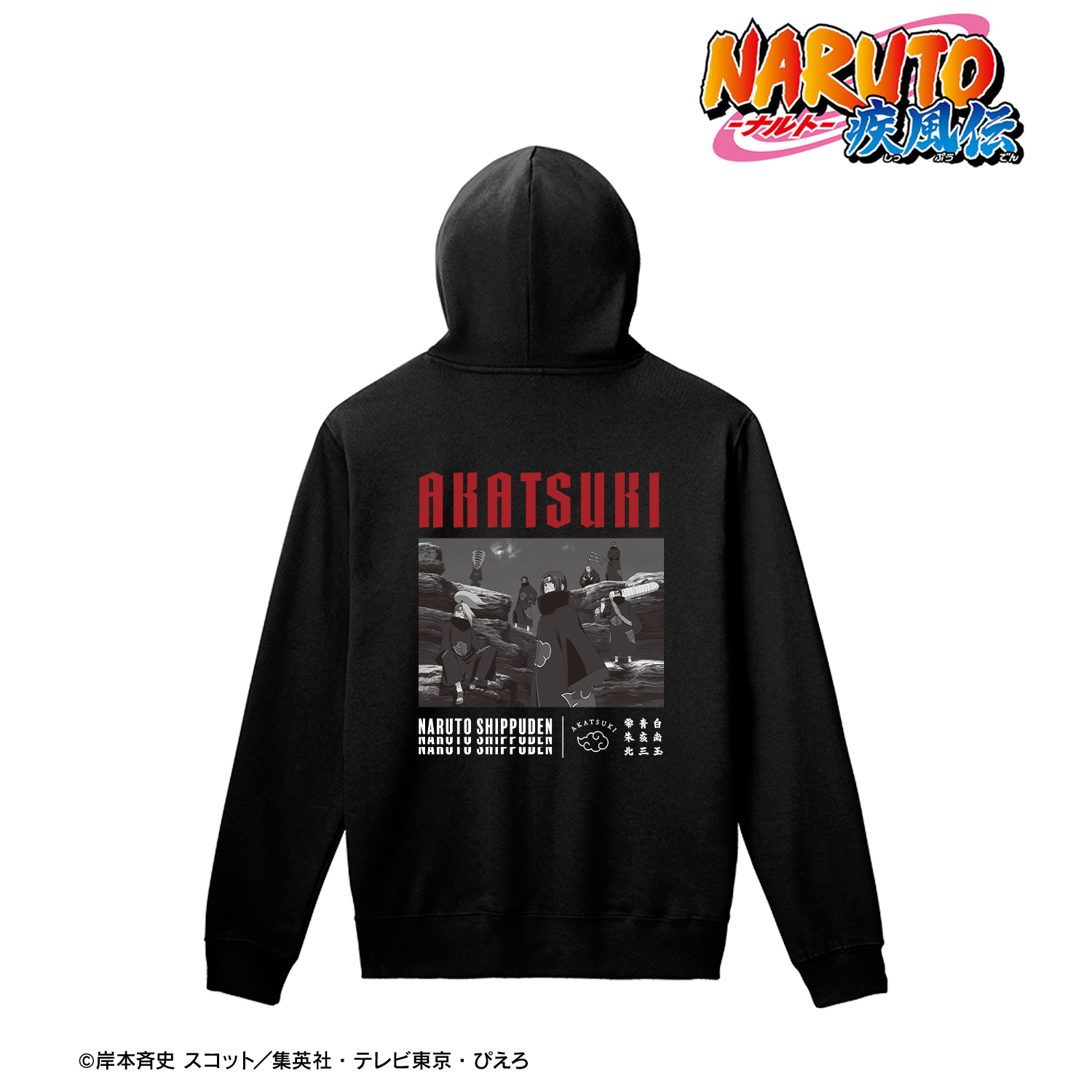 NARUTO-ナルト- 疾風伝_サイズ/M_暁集合 バックプリントパーカーレディース