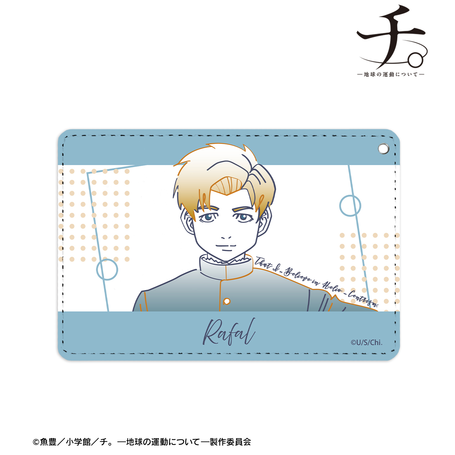 チ。 ?地球の運動について?_ラファウ lette-graph 1ポケットパスケース