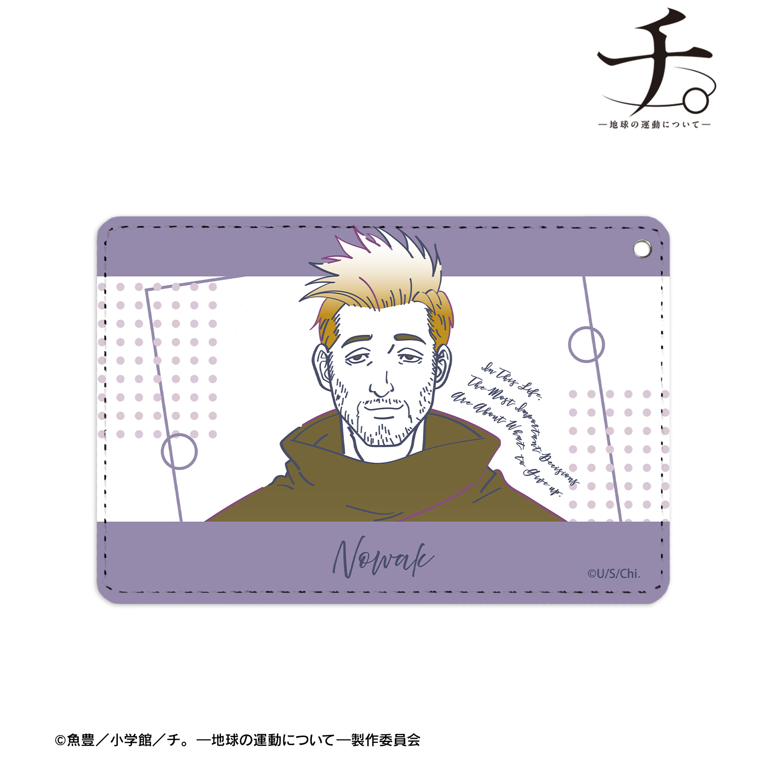 チ。 ?地球の運動について?_ノヴァク lette-graph 1ポケットパスケース