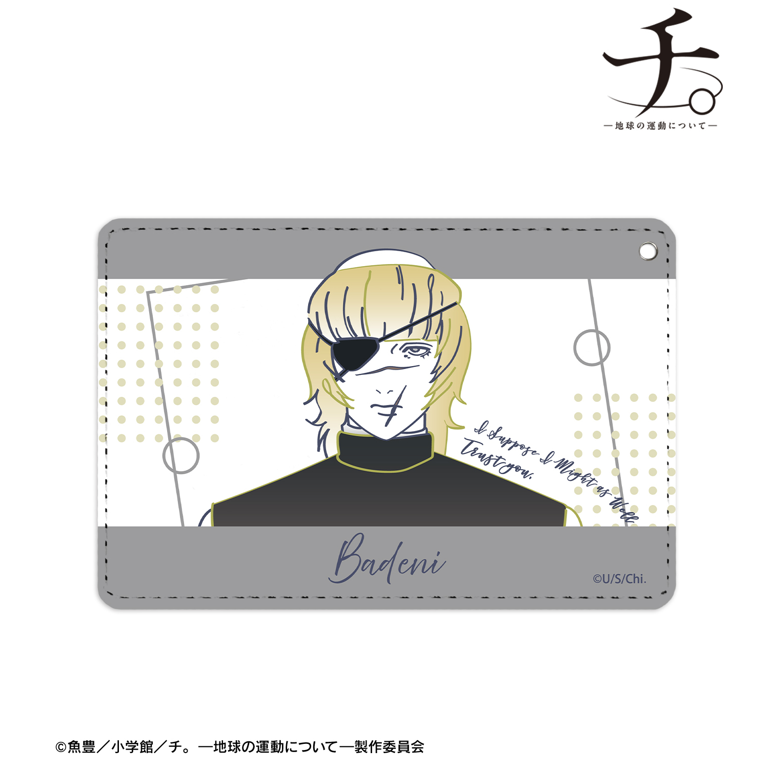 チ。 ?地球の運動について?_バデーニ lette-graph 1ポケットパスケース