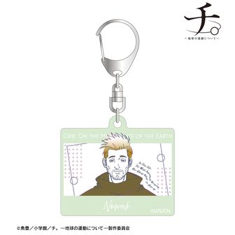 チ。-地球の運動について-公式グッズ通販 | colleize（コレイズ）