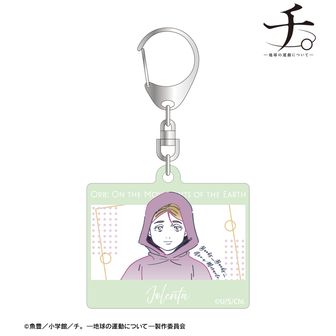 チ。-地球の運動について-公式グッズ通販 | colleize（コレイズ）