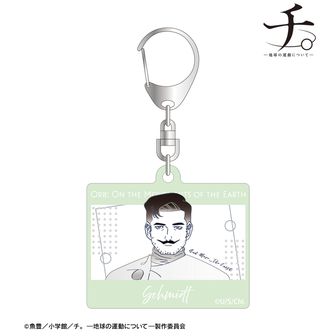 チ。-地球の運動について-公式グッズ通販 | colleize（コレイズ）