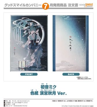 初音ミク_ドン・キホーテフェア 2024 アクリルスタンド kawaii fashion