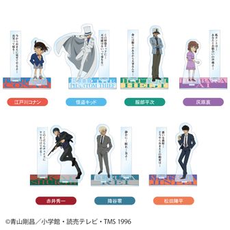 劇場版 名探偵コナン ー100万ドルの五稜星ー_ぱしゃこれ 【BOX／10