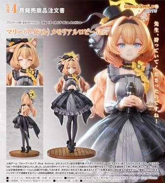 ブルーアーカイブ -Blue Archive-_描き下ろし等身大タペストリー