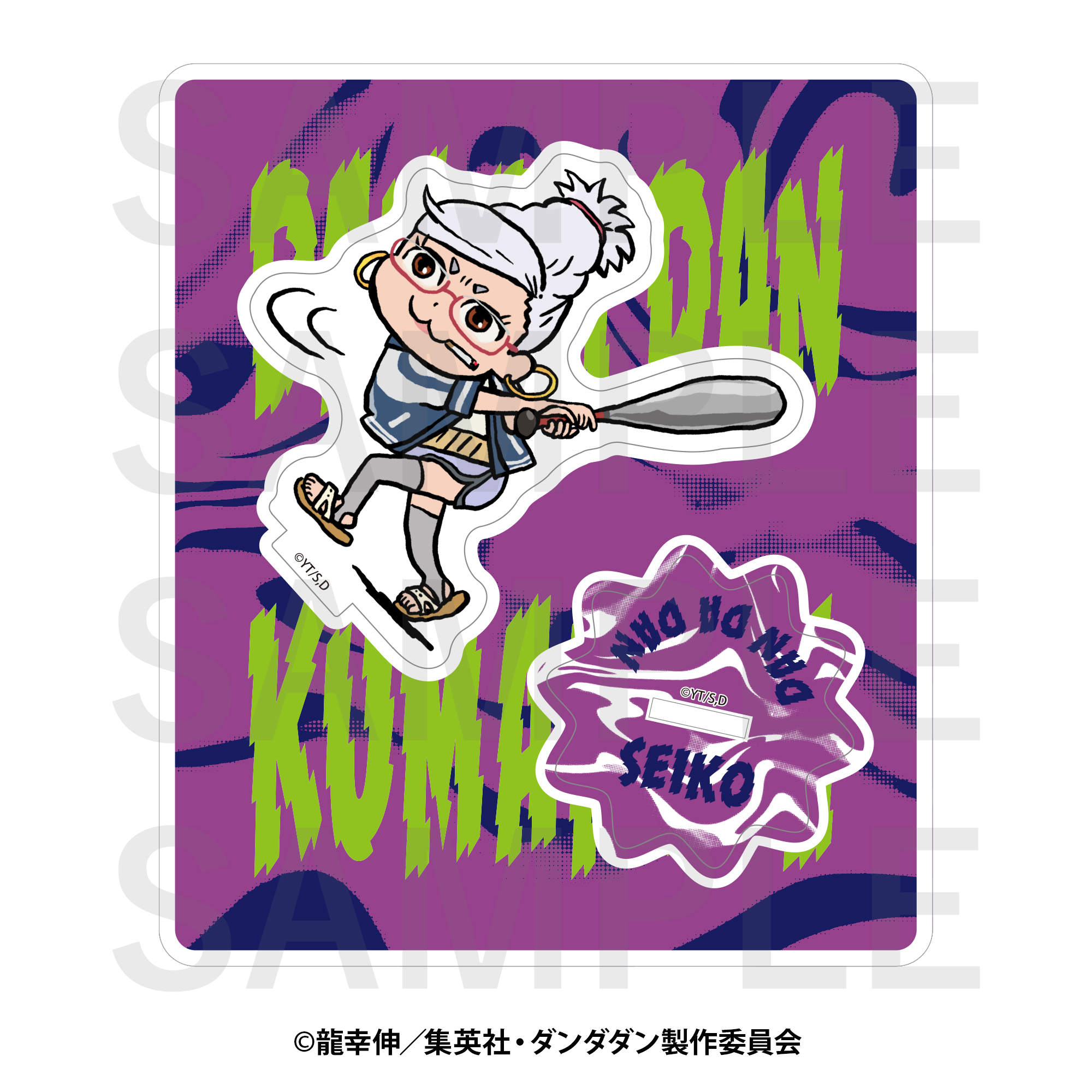 ダンダダン×くまみね_アクリルスタンド 星子