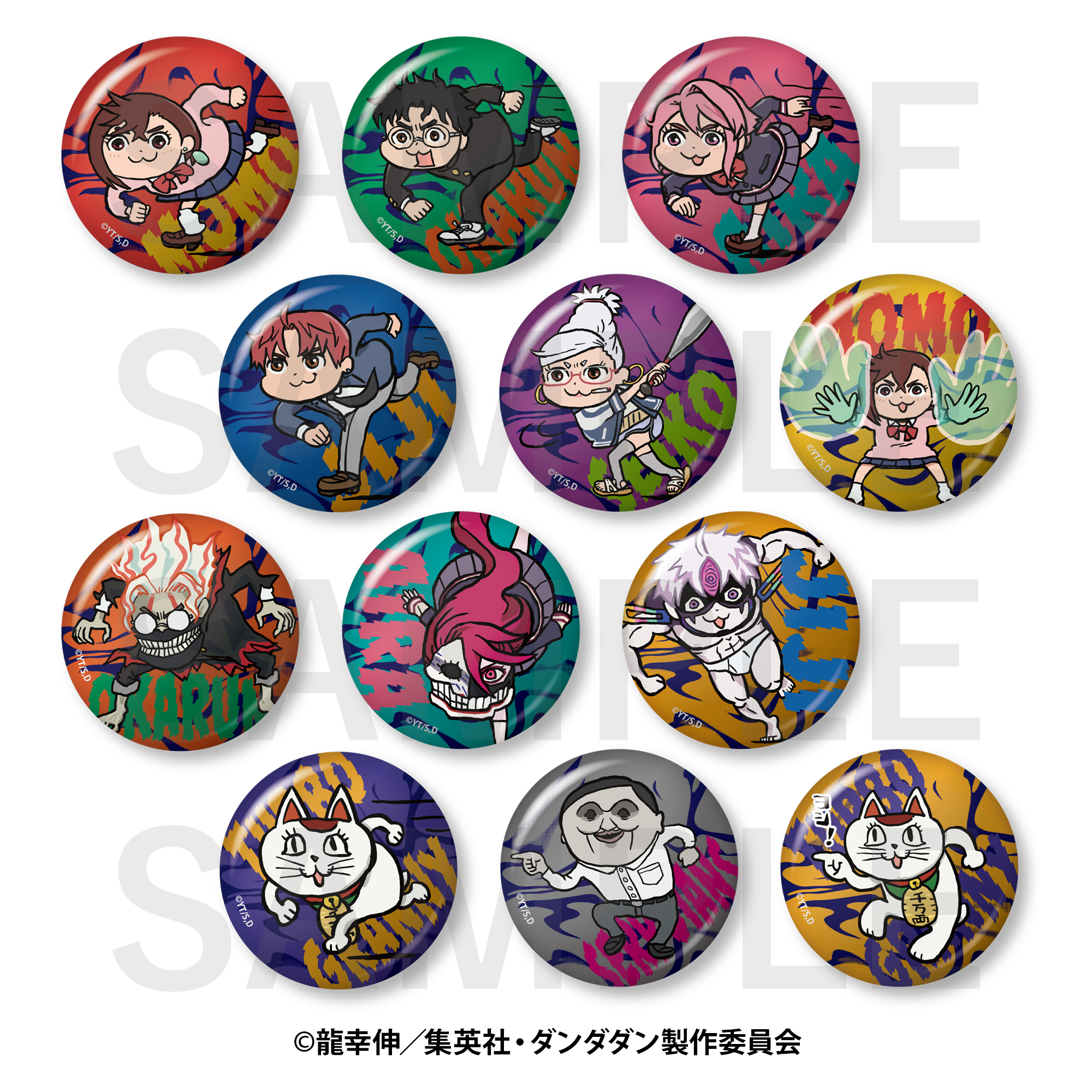 ダンダダン×くまみね_トレーディングメタリック缶バッジ(全12種)　　【BOX／12個入り】