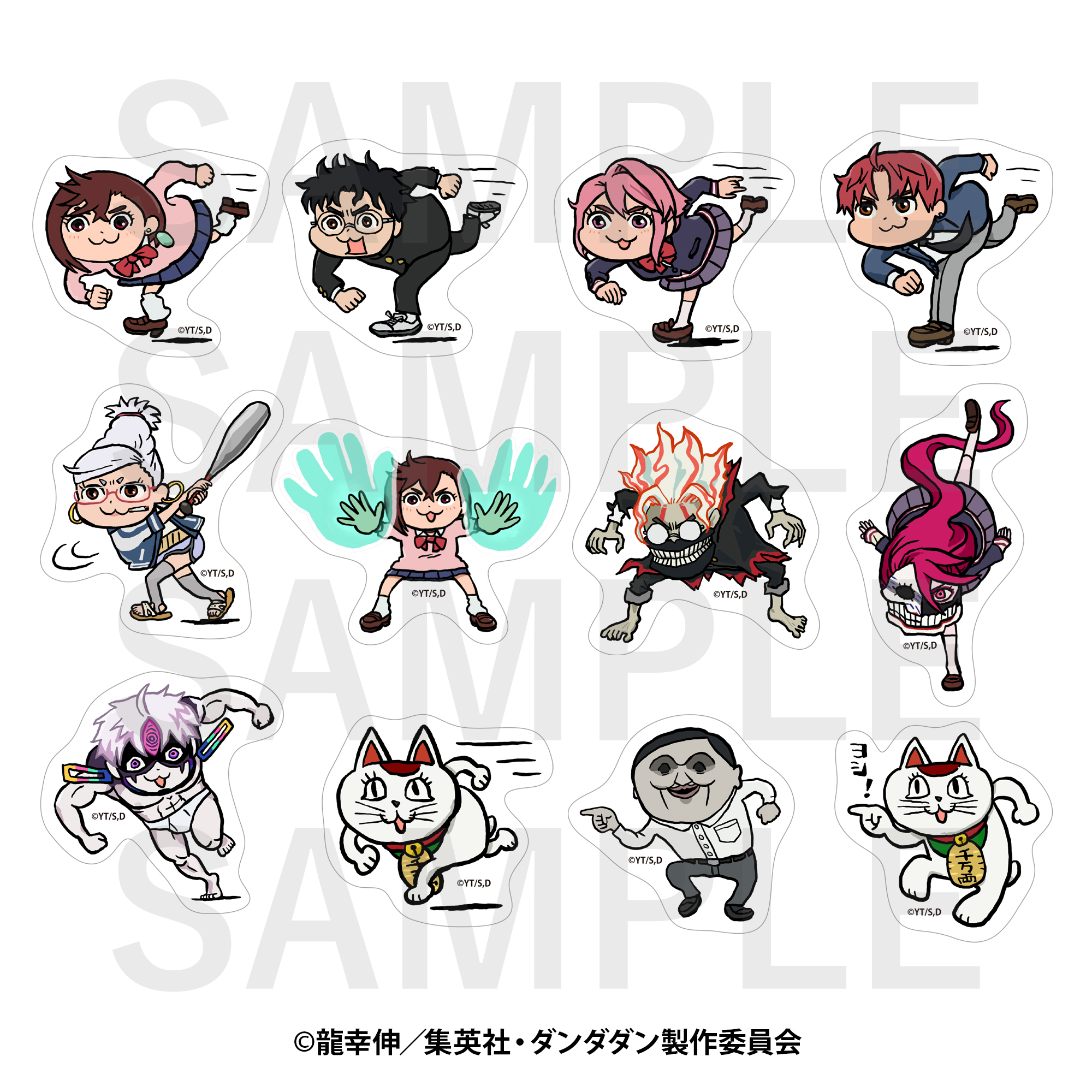 ダンダダン×くまみね_ダイカットステッカーセット