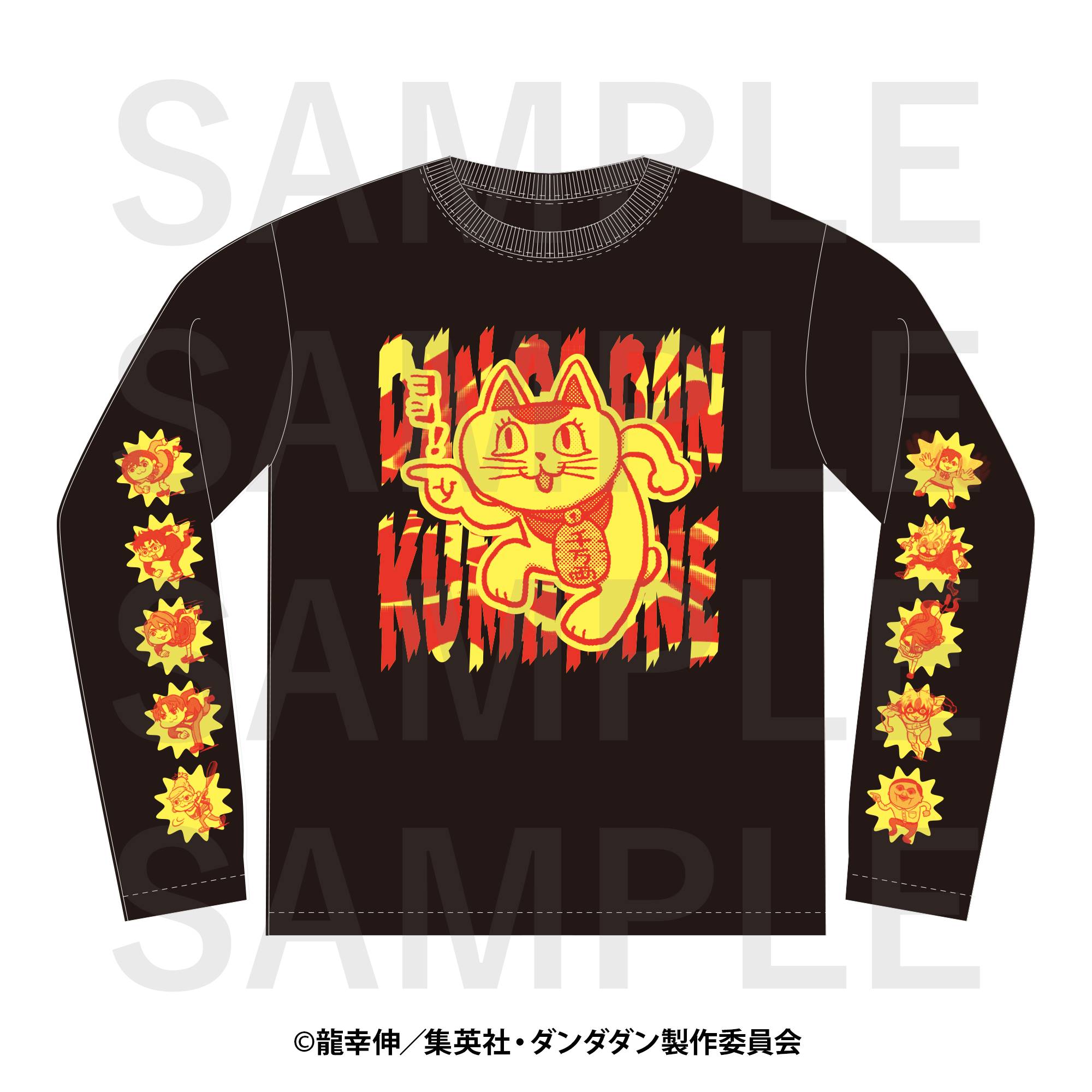 ダンダダン×くまみね_Lサイズ_ロングTシャツ