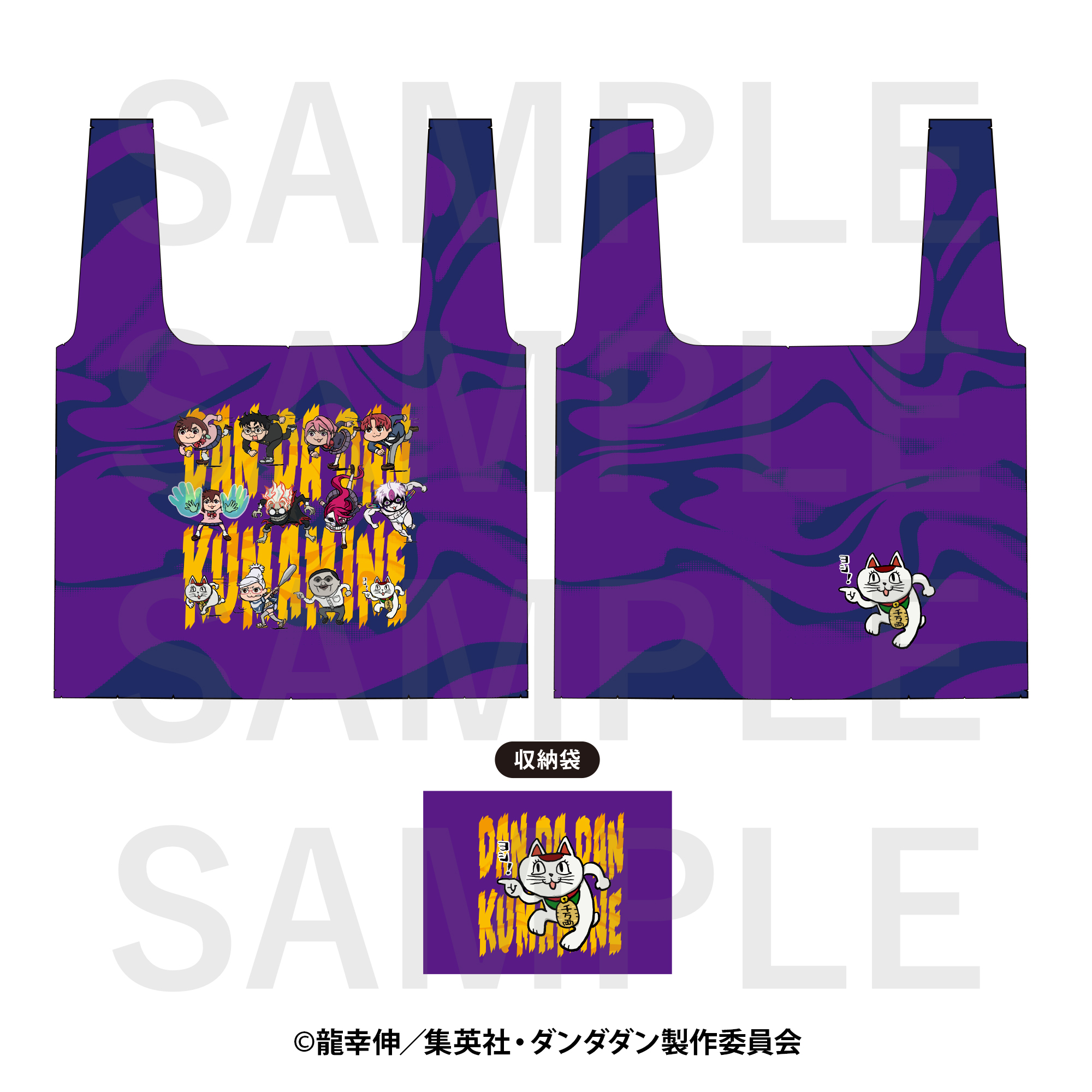 ダンダダン×くまみね_エコバッグ