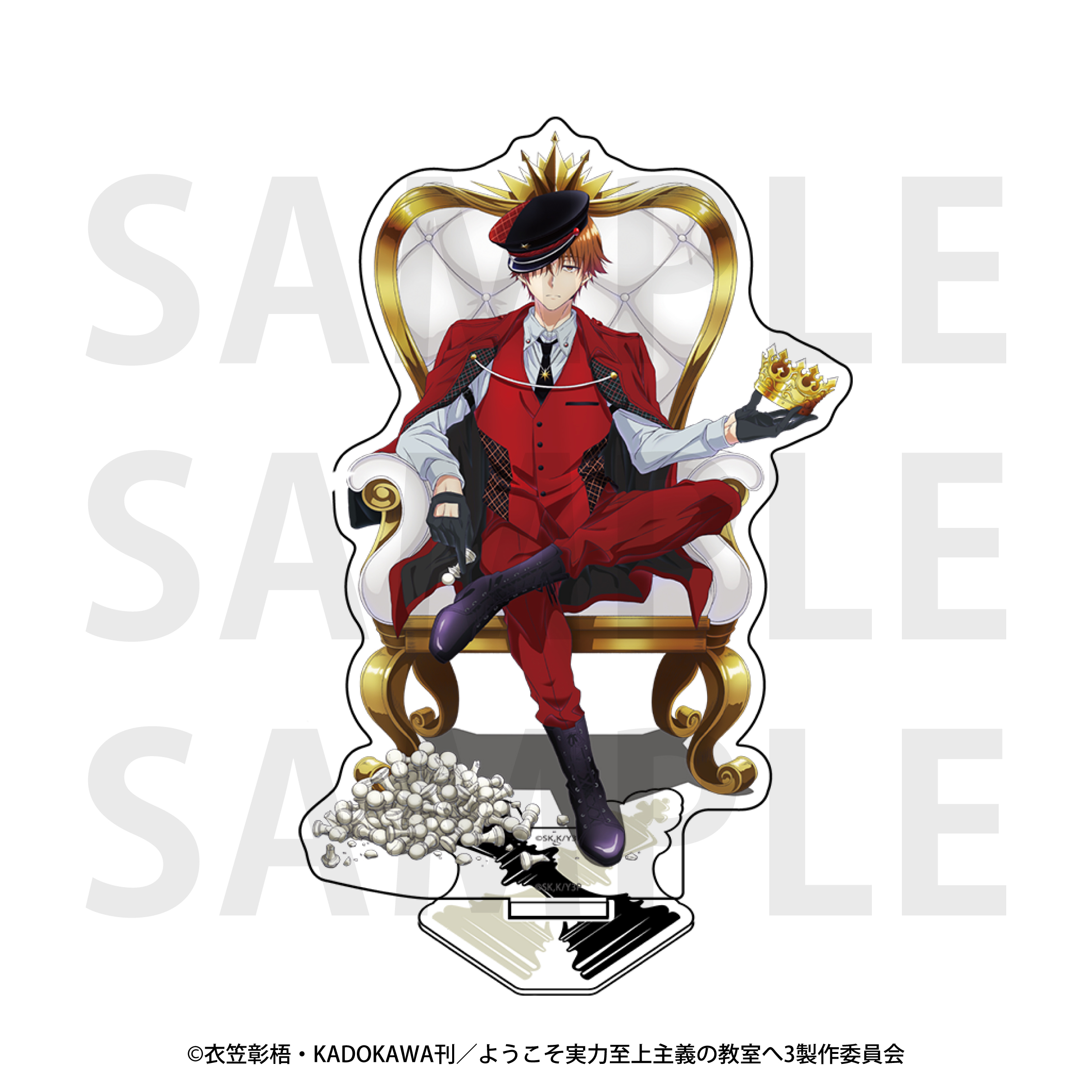 ようこそ実力至上主義の教室へ_アクリルスタンド チェスコレクション 綾小路清隆