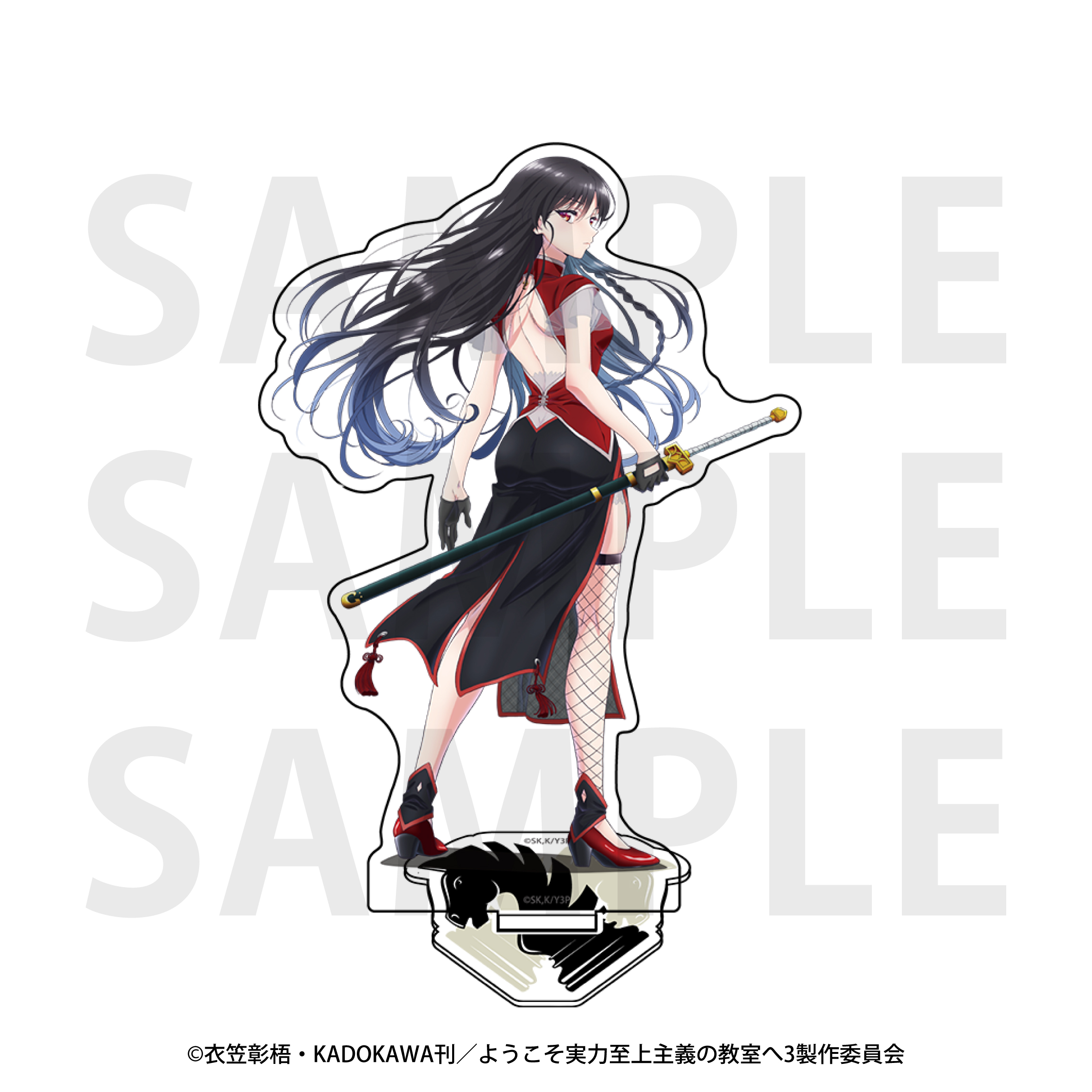 ようこそ実力至上主義の教室へ_アクリルスタンド チェスコレクション 堀北鈴音