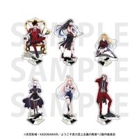 ようこそ実力至上主義の教室へ_アクリルスタンド チェスコレクション