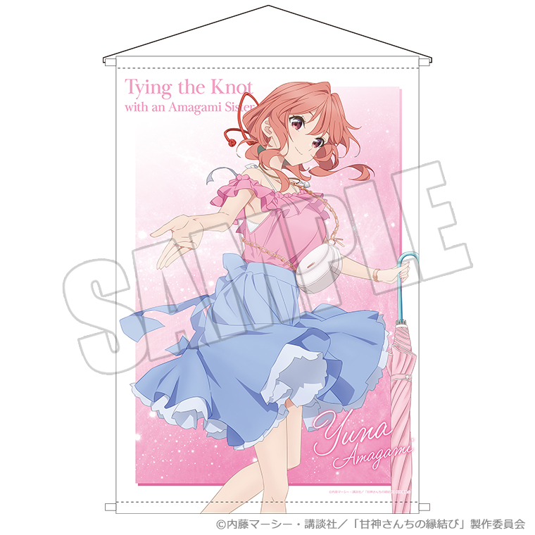 甘神さんちの縁結び_B2タペストリー 雨上がりの青空、夏の入口 夕奈