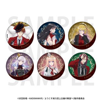 ようこそ実力至上主義の教室へ（よう実）公式グッズ通販 | colleize