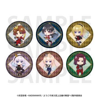 ようこそ実力至上主義の教室へ（よう実）公式グッズ通販 | colleize