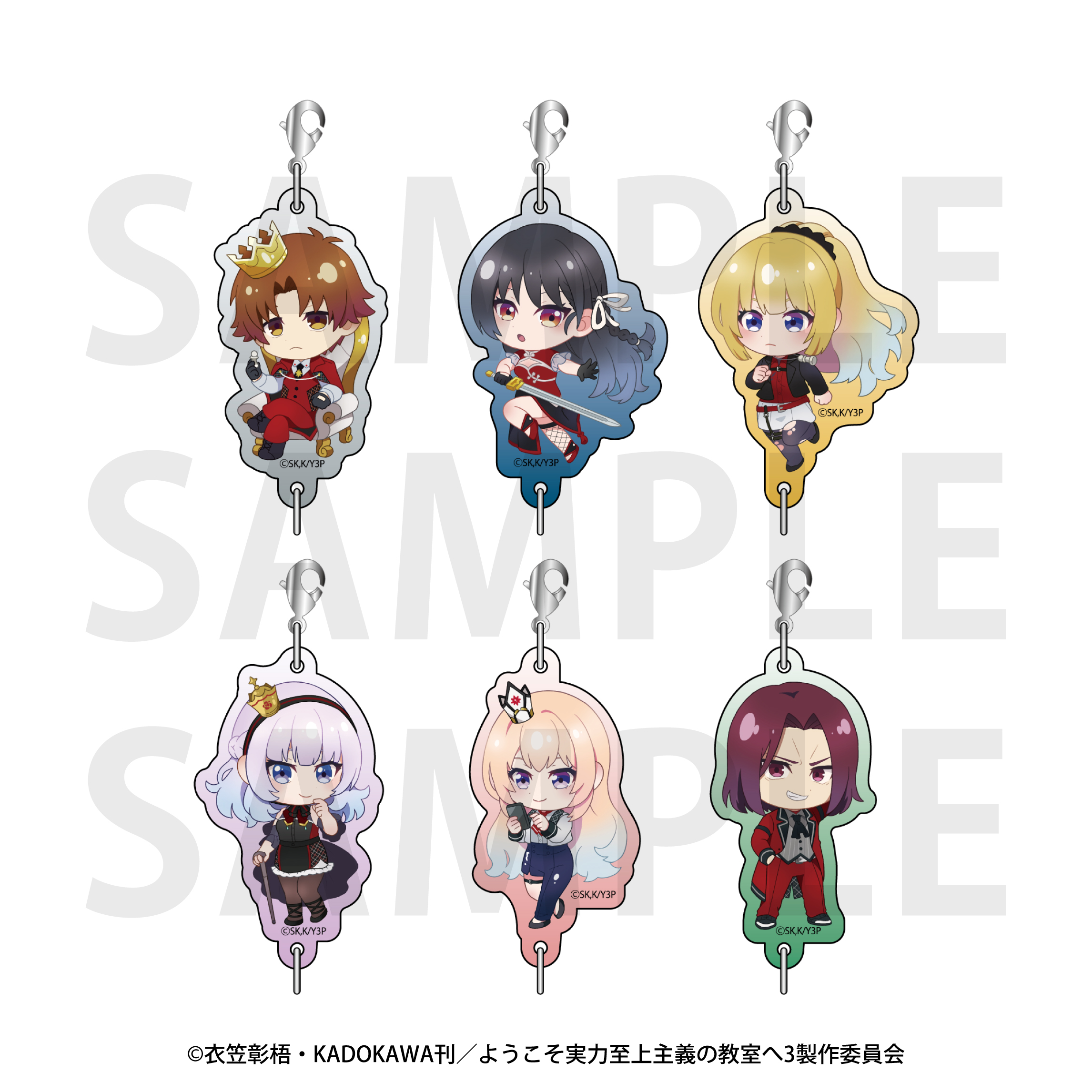 ようこそ実力至上主義の教室へ_トレーディングアクリルチャーム チェスコレクション(全6種)　　【BOX／6個入り】