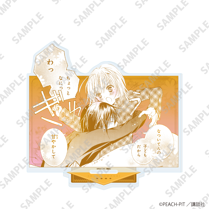しゅごキャラ！_アクリルスタンド24/日奈森あむ&月詠イクト オレンジver.(公式イラスト)