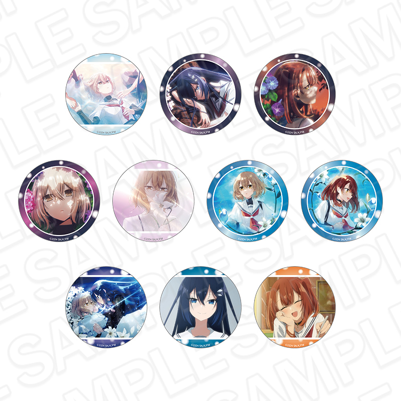 私を喰べたい、ひとでなし_カンバッジ(ランダム)