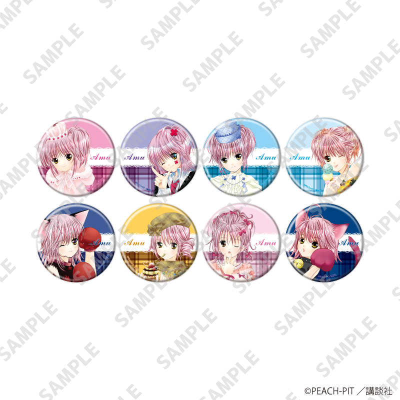 しゅごキャラ！_缶バッジ35/日奈森あむ パターンB コンプリートセット(全8種)(公式イラスト)【コンプリートセット/8個入り】