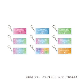 ぴちぴちピッチ_ハート型カンバッジ（ブラインド） PALE TONE series
