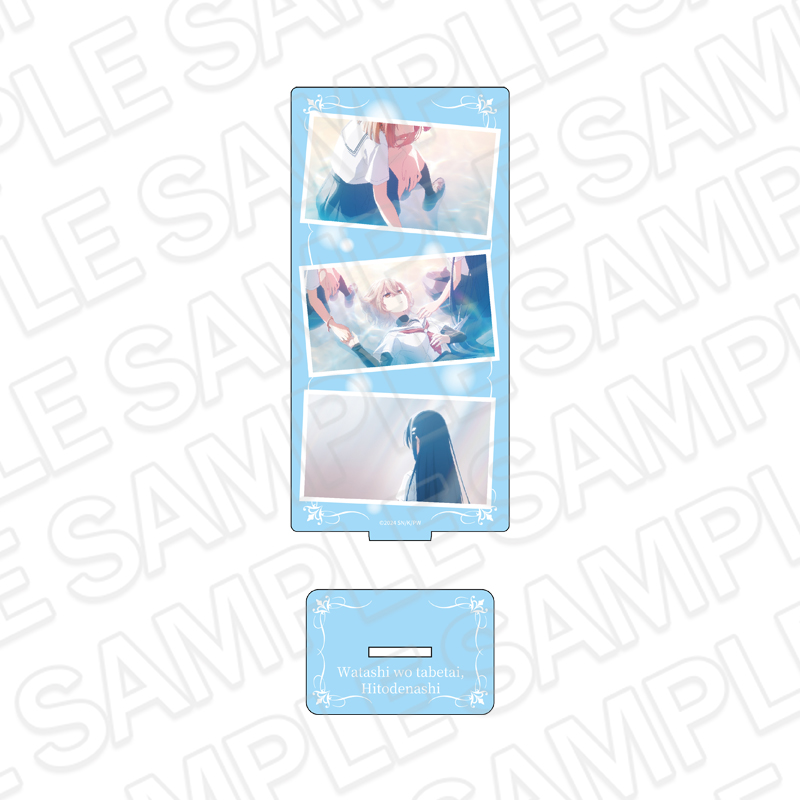 私を喰べたい、ひとでなし_アクリルスタンド B