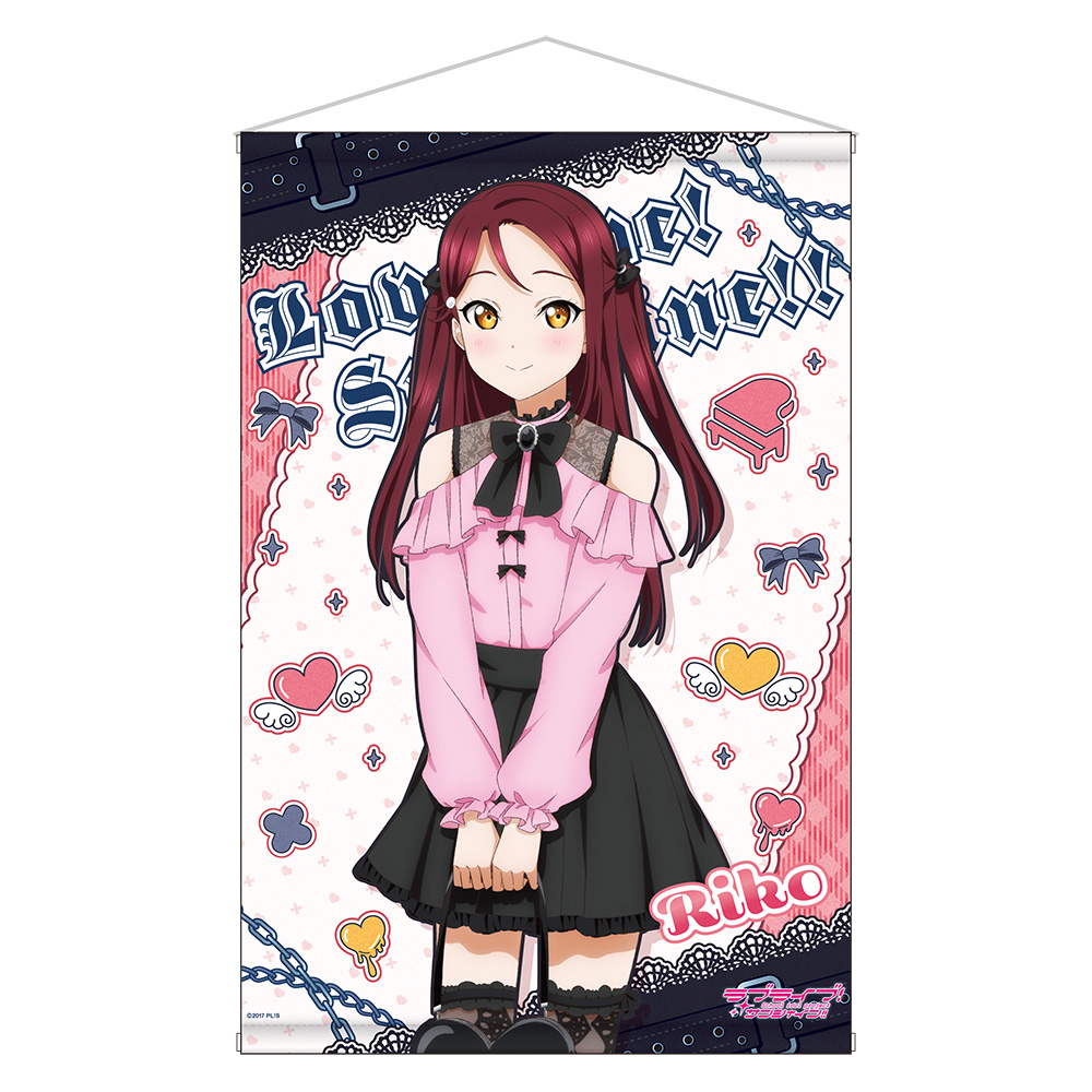 ラブライブ！サンシャイン!!_描き下ろしB2タペストリー / 桜内 梨子