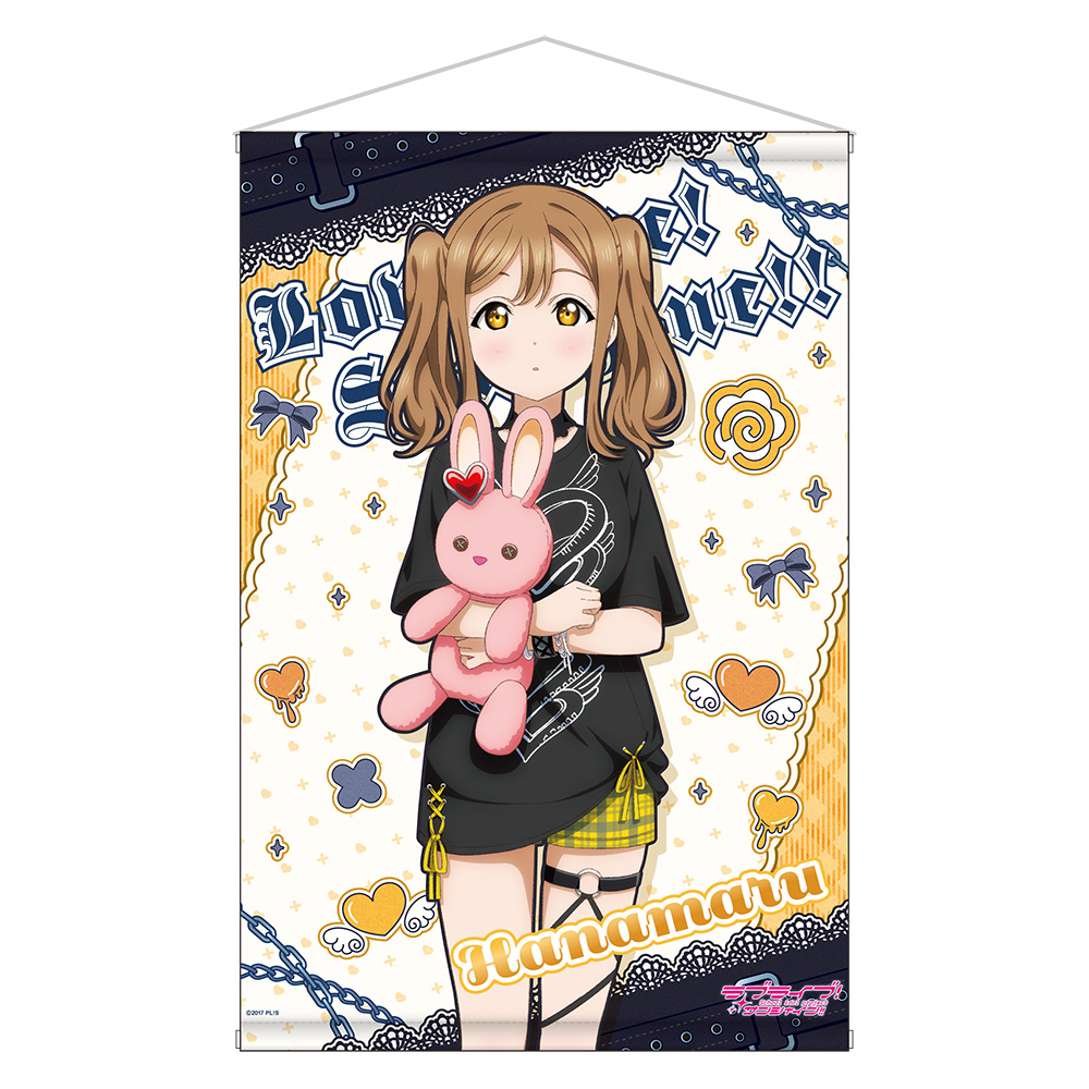 ラブライブ！サンシャイン!!_描き下ろしB2タペストリー / 国木田 花丸